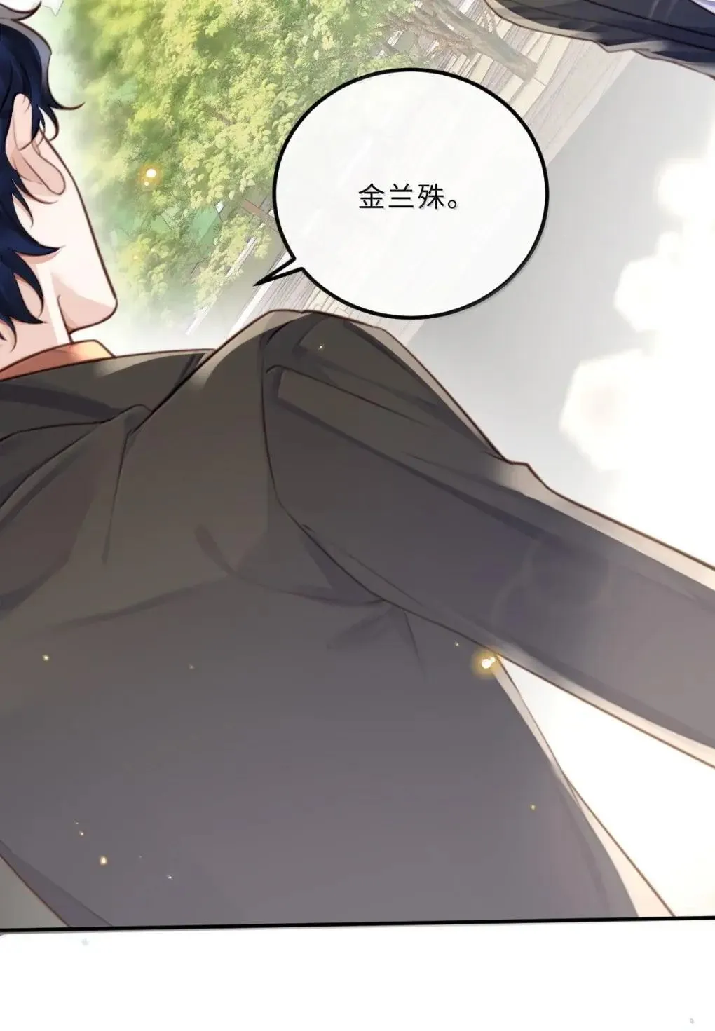 131 战场得意，情场……3