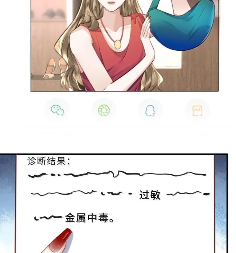 132 云想危机15