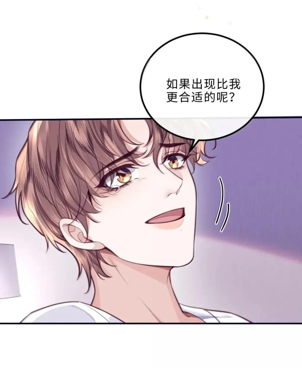131 战场得意，情场……35