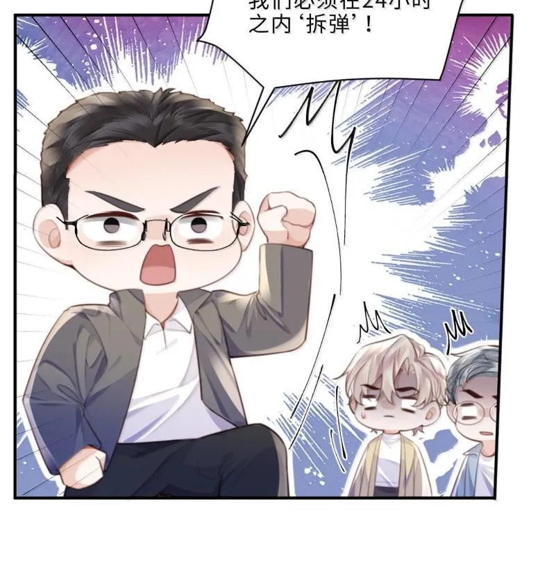132 云想危机44
