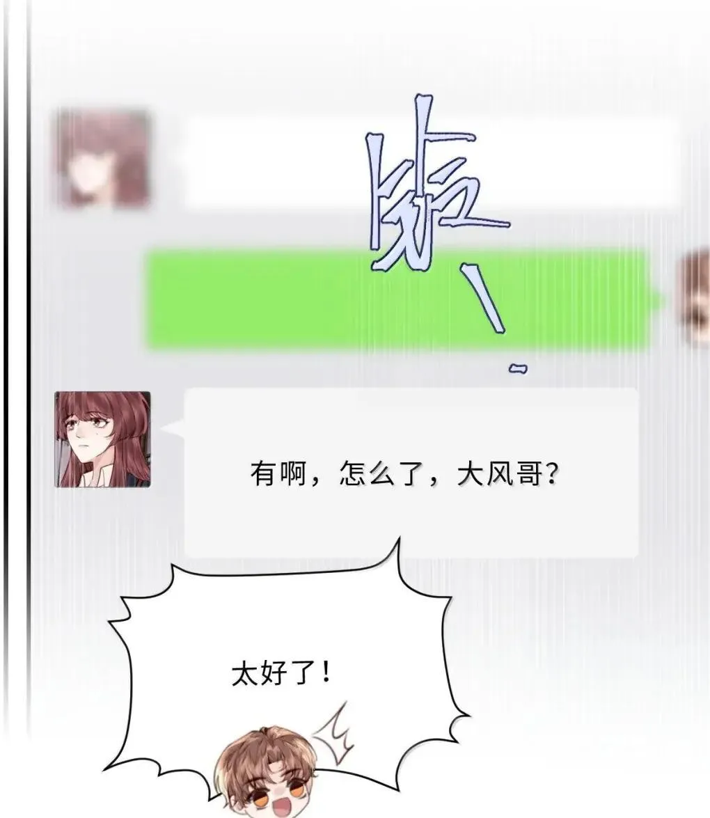 129 小宋的努力42