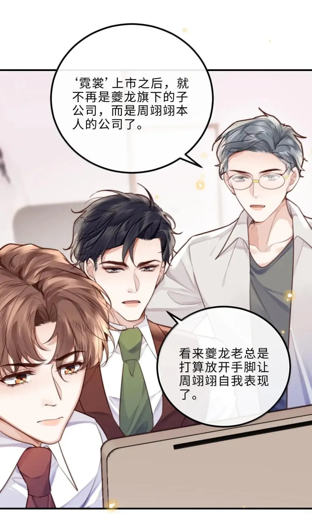 129 小宋的努力16