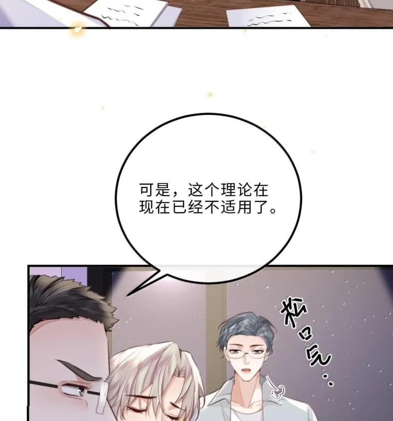 132 云想危机42