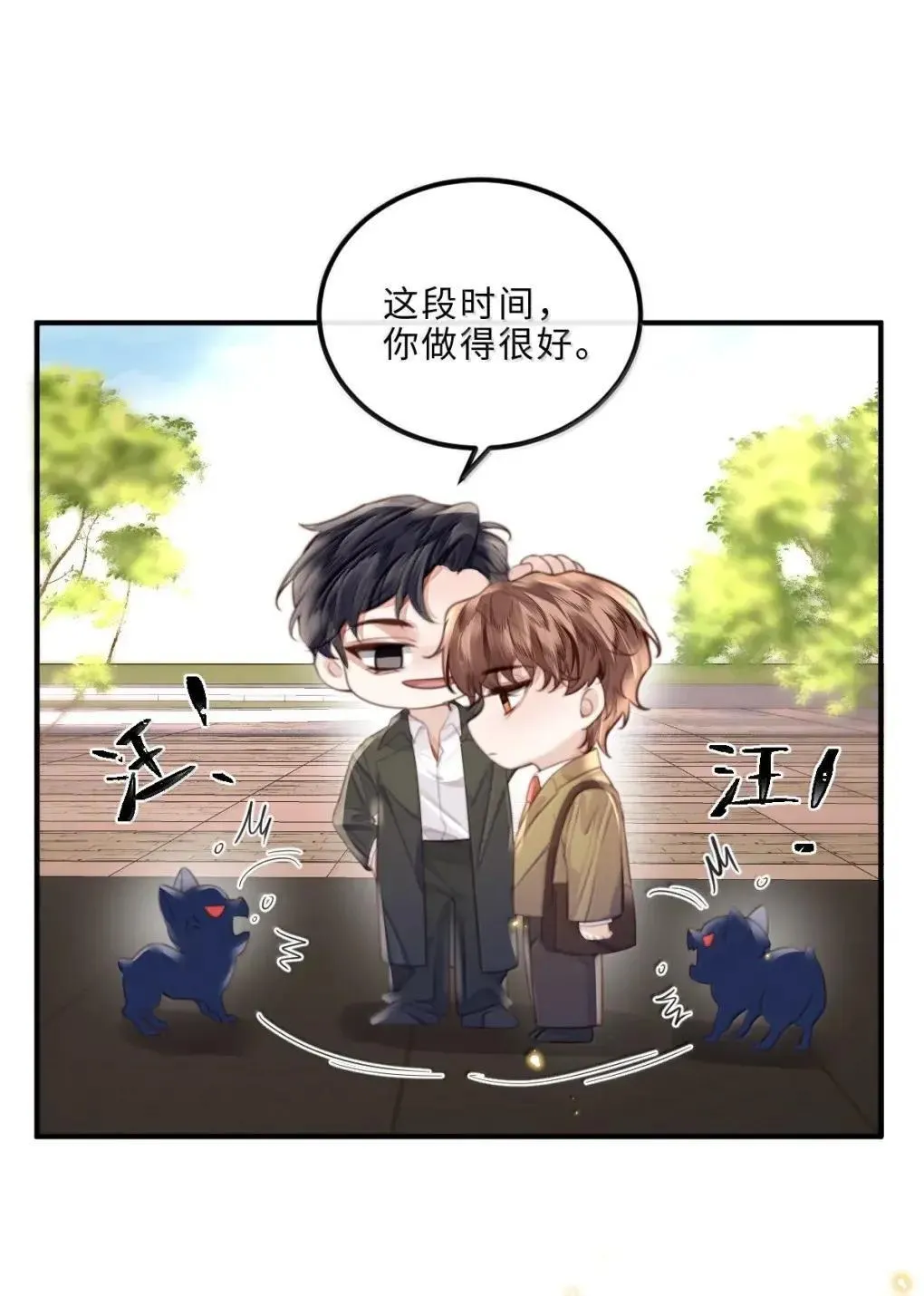 131 战场得意，情场……10