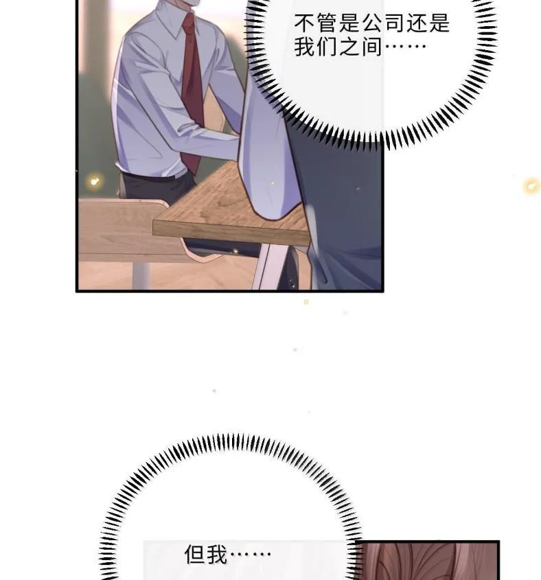 132 云想危机57
