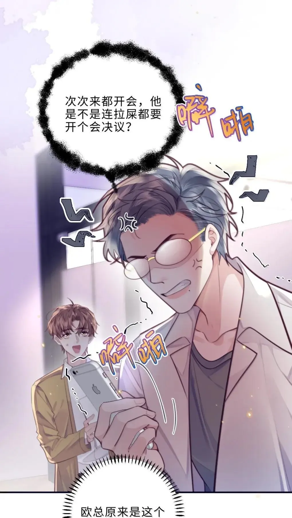 129 小宋的努力35