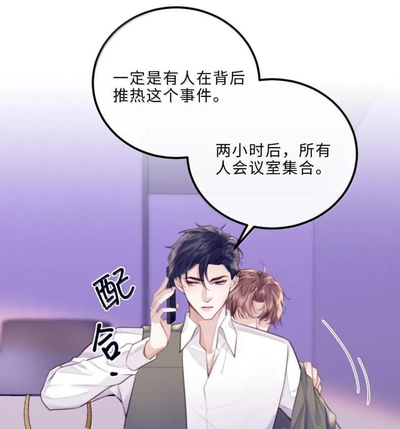 132 云想危机27