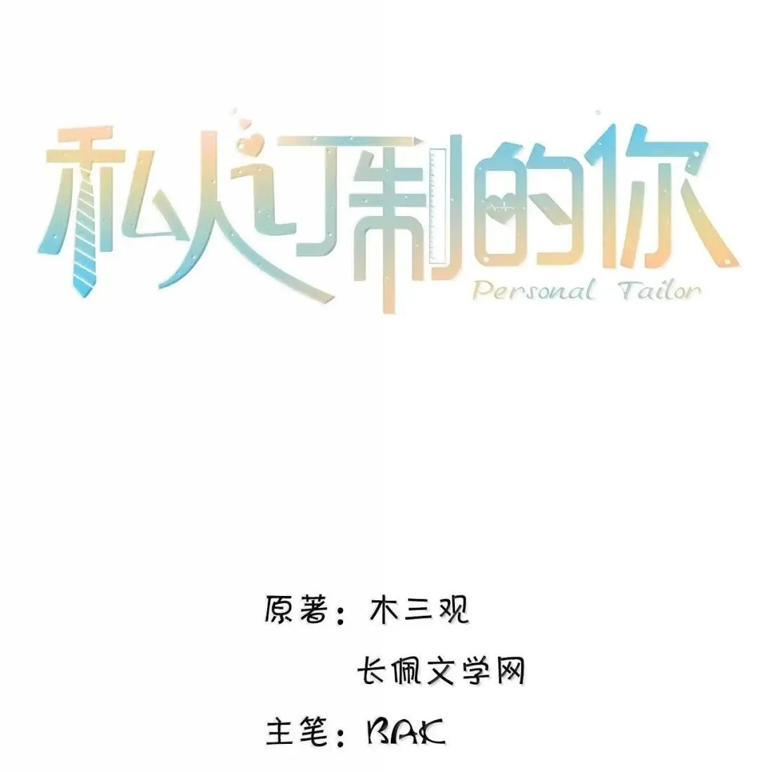 131 战场得意，情场……0