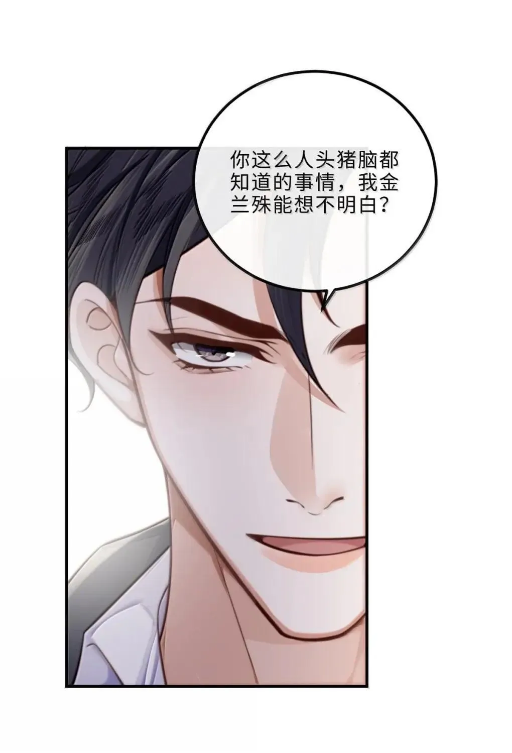 131 战场得意，情场……5