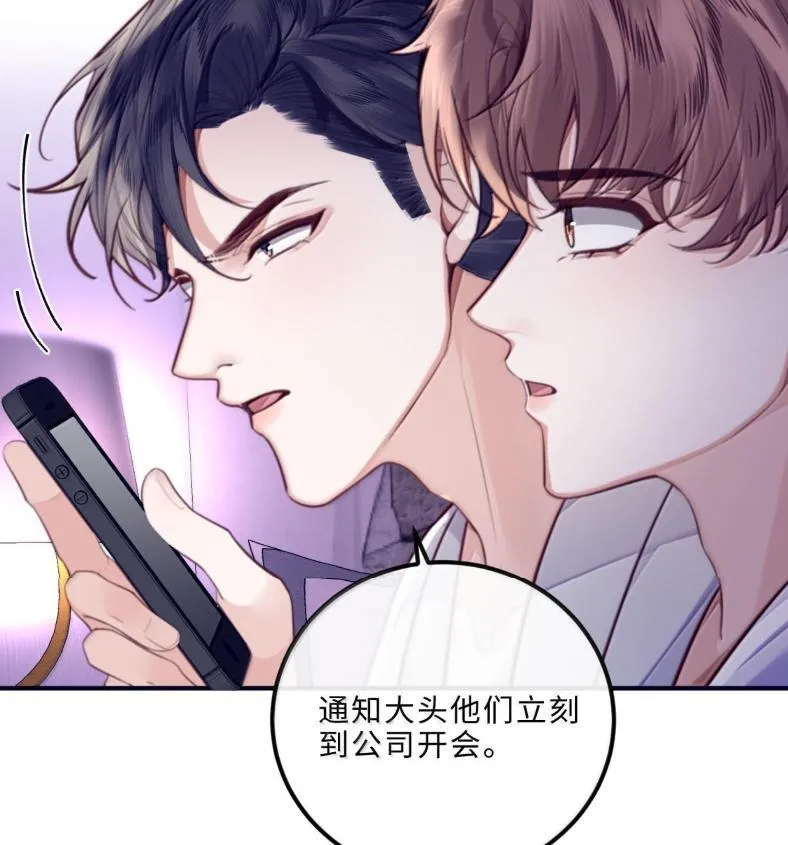 132 云想危机20