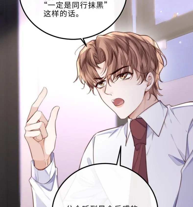 132 云想危机50