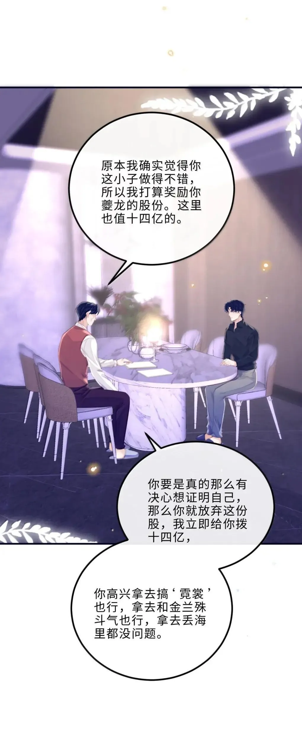 128 选择48