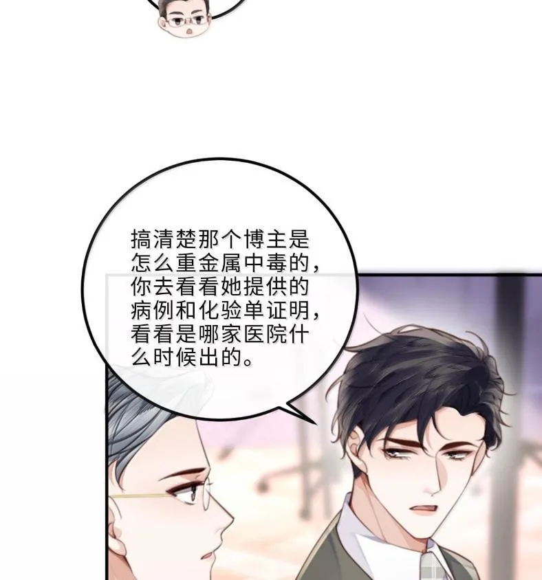 132 云想危机53