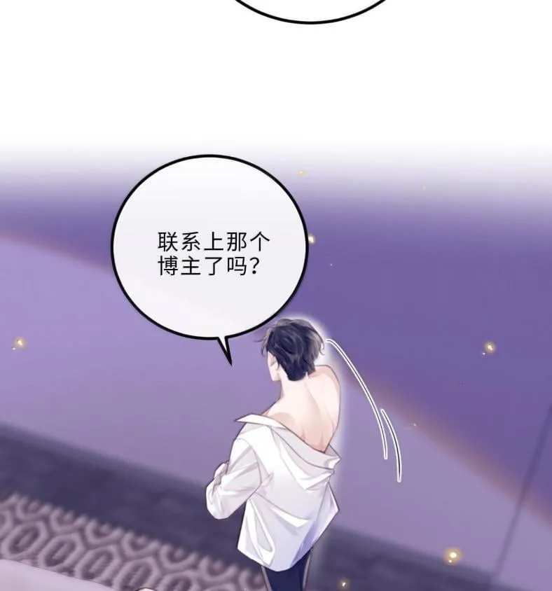 132 云想危机21