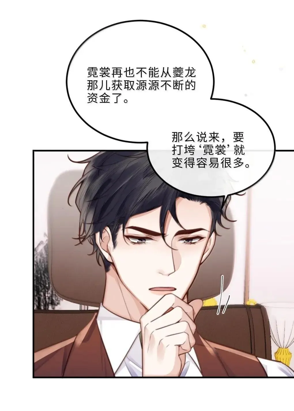 129 小宋的努力17
