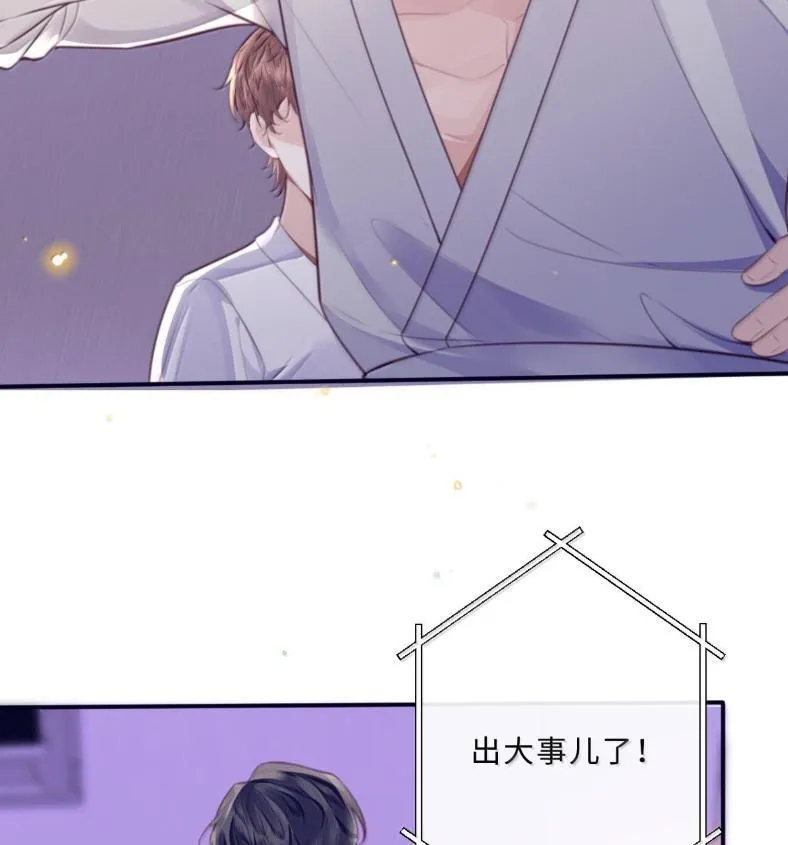 132 云想危机7