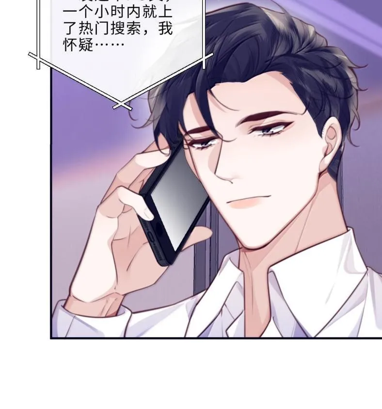 132 云想危机26
