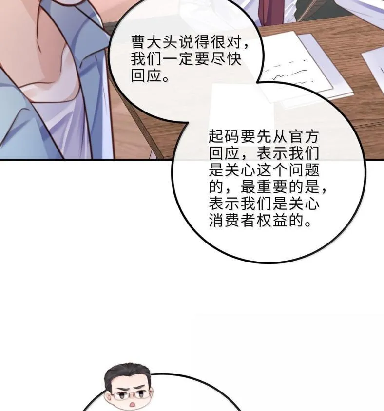 132 云想危机46