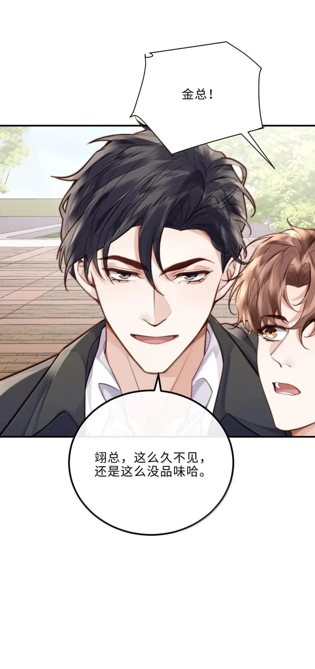 130 霸总登场36