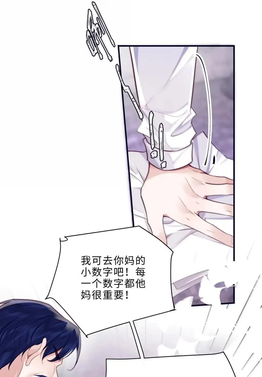 128 选择37