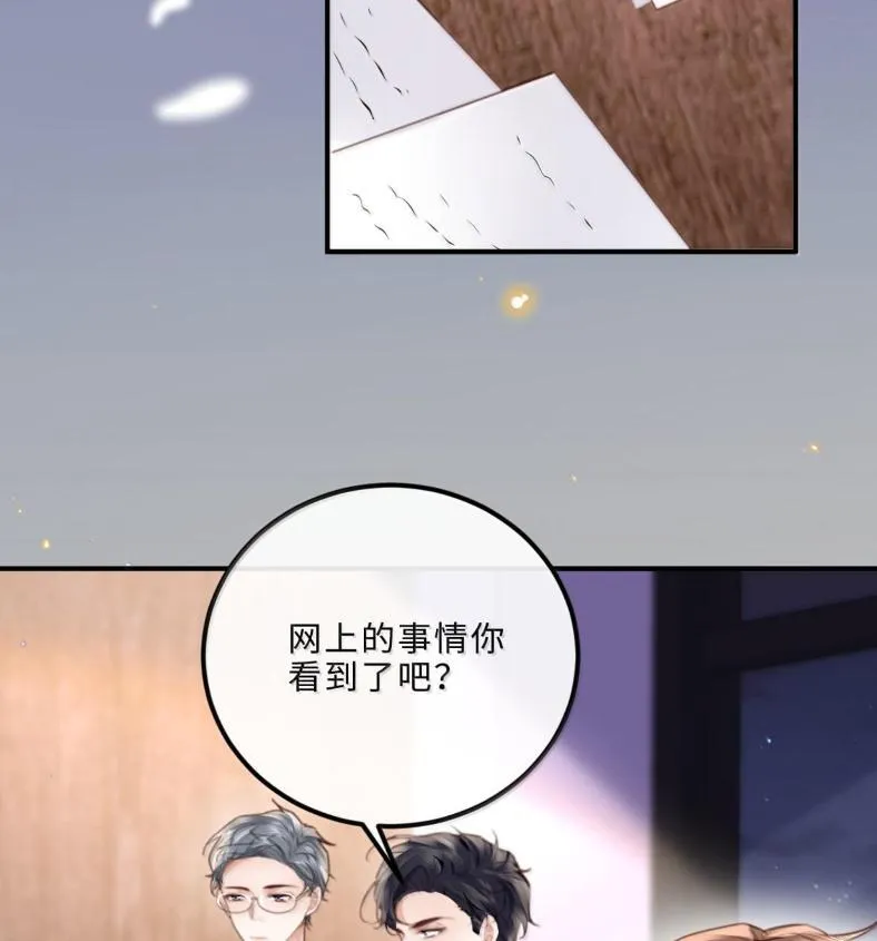 132 云想危机37