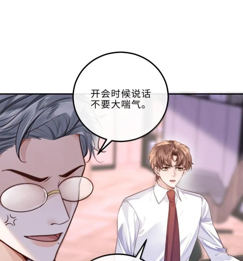 132 云想危机45