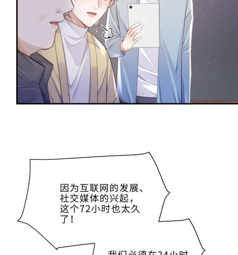 132 云想危机43
