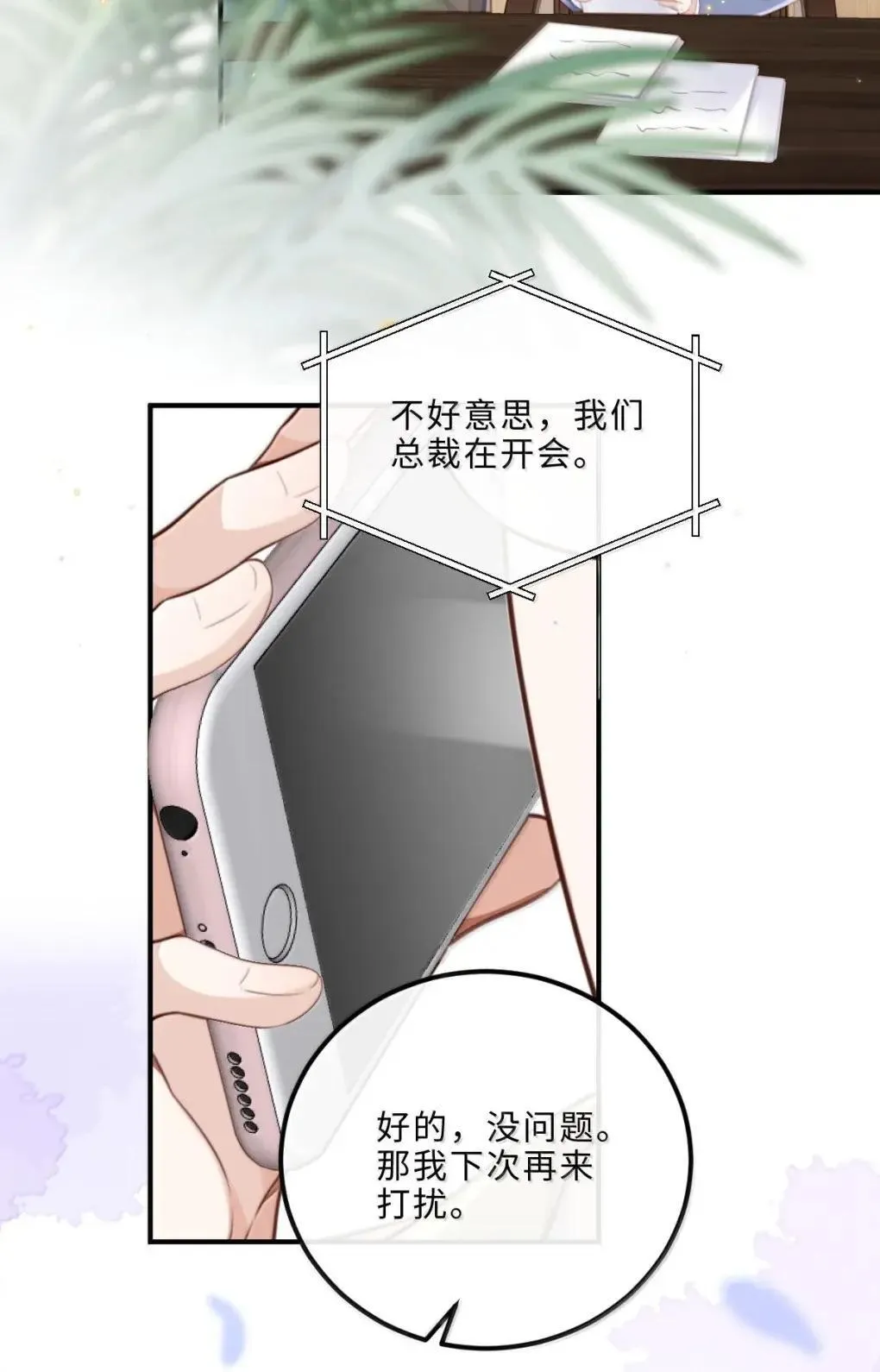 129 小宋的努力32
