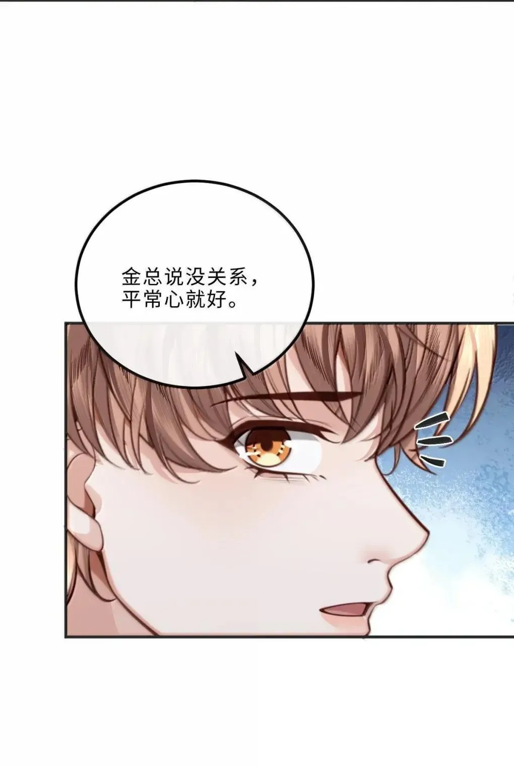 130 霸总登场22