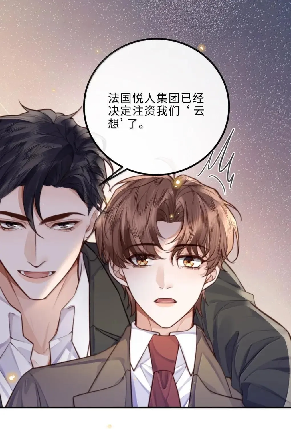 131 战场得意，情场……7
