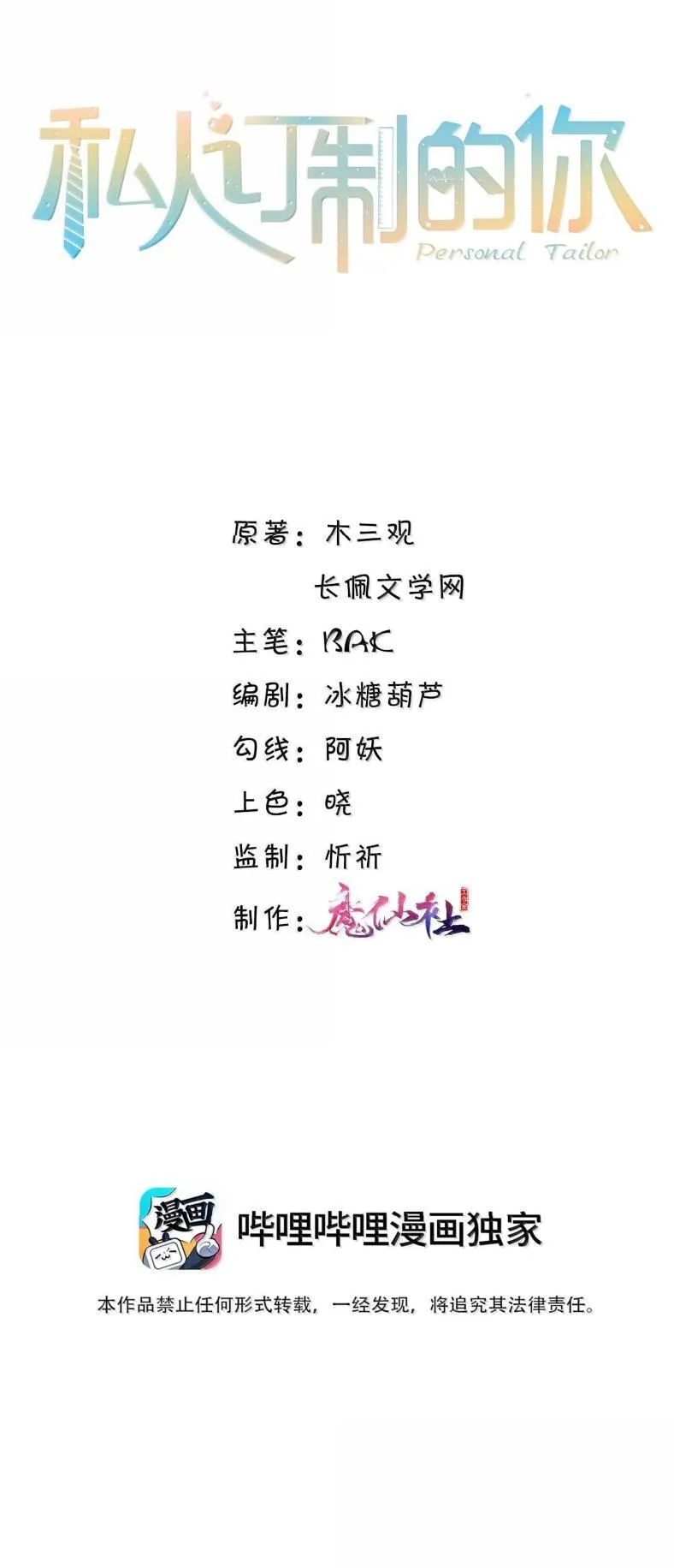 132 云想危机0