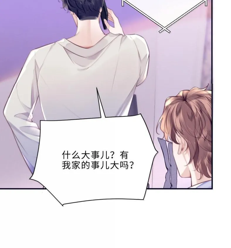 132 云想危机8