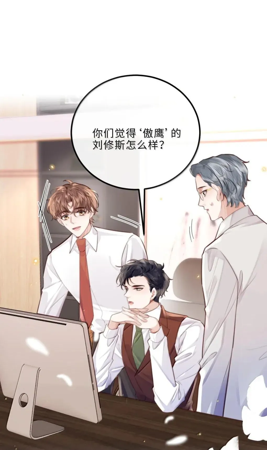 129 小宋的努力25