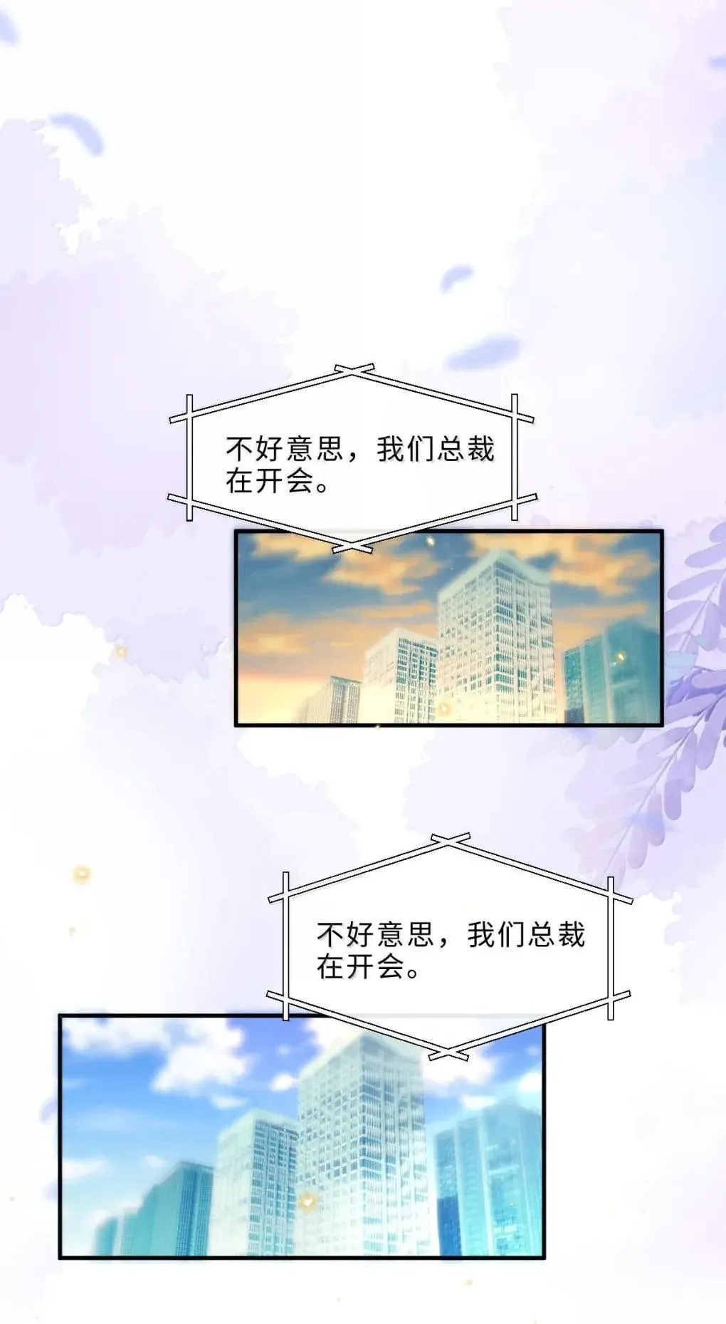 129 小宋的努力33