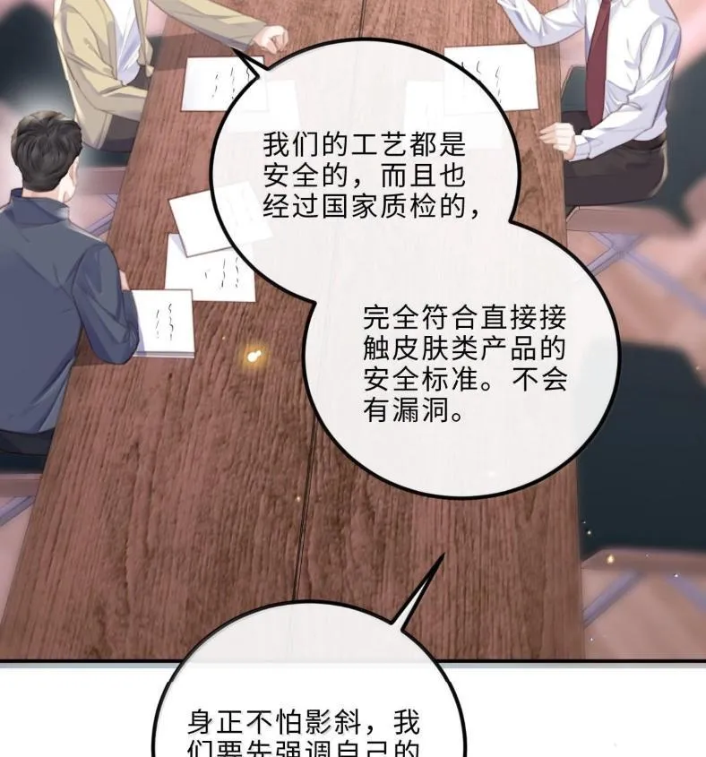 132 云想危机48