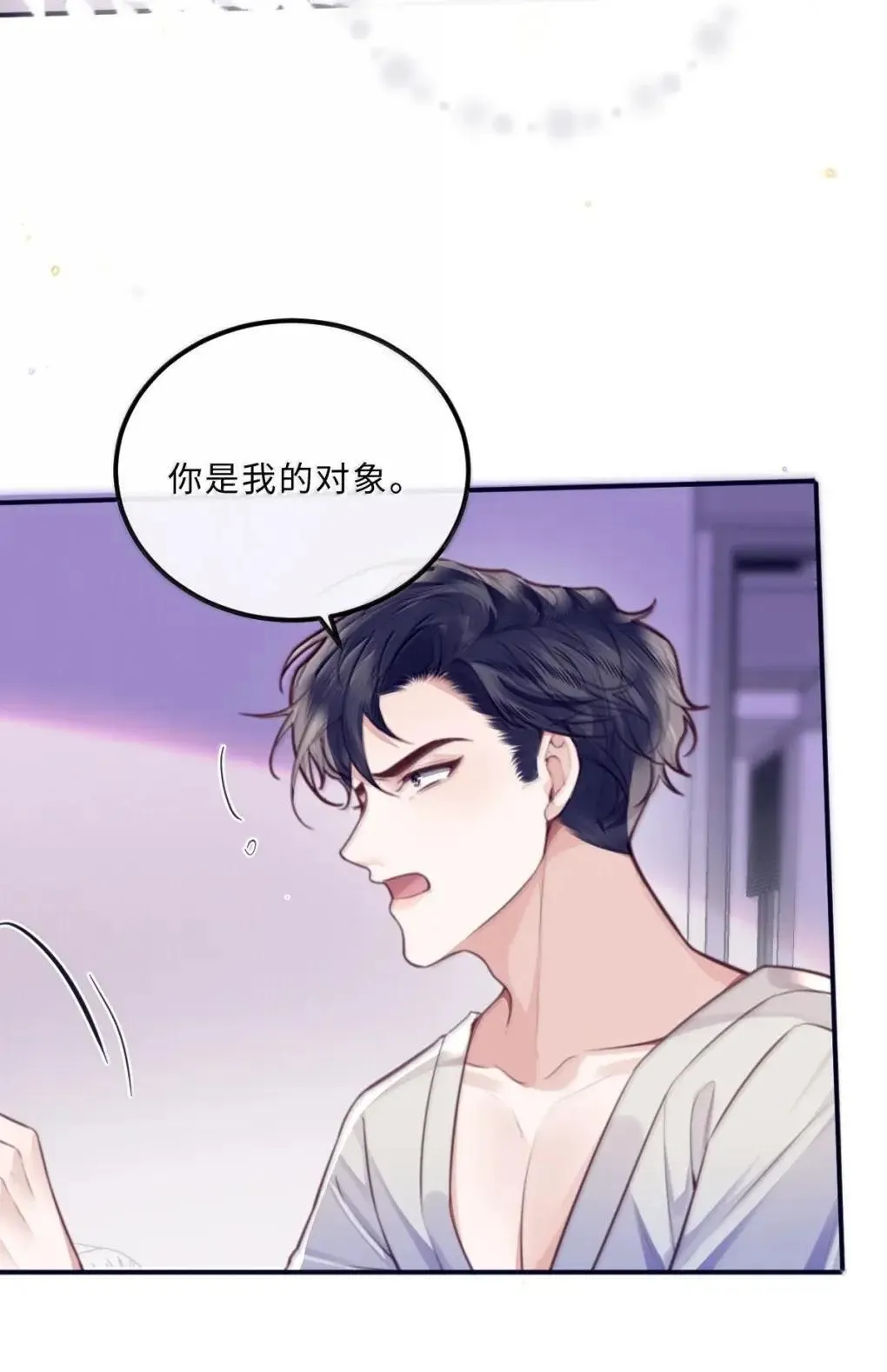 131 战场得意，情场……32