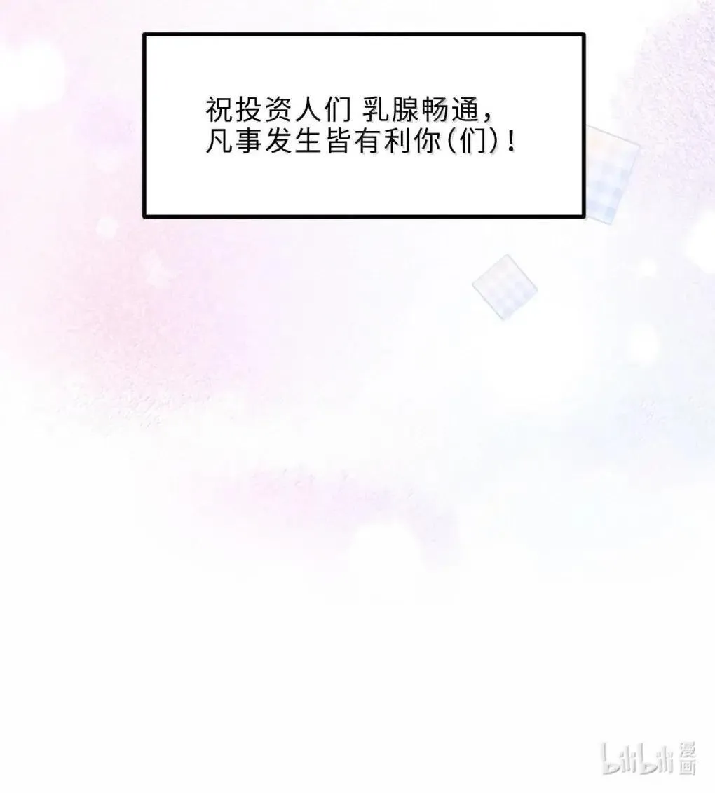 131 战场得意，情场……43
