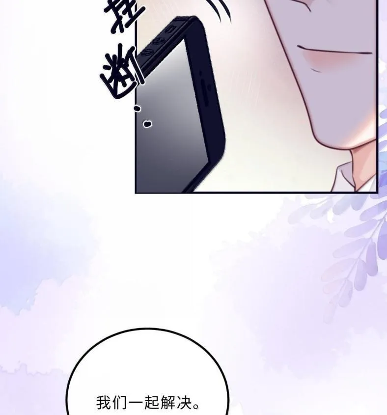 132 云想危机31