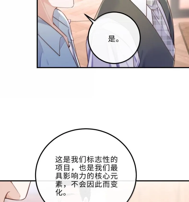 132 云想危机54