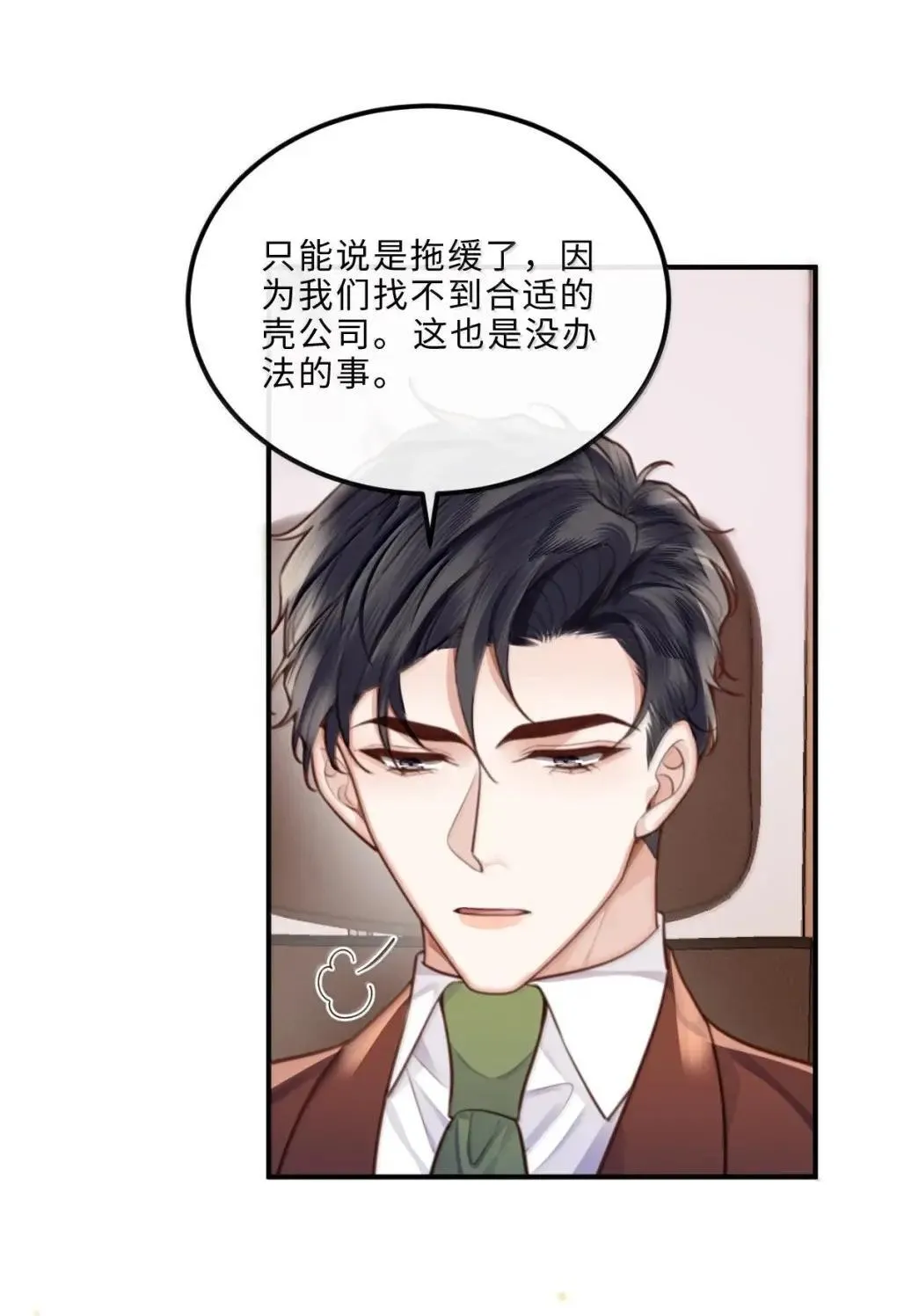 129 小宋的努力21
