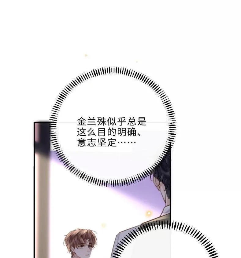132 云想危机56