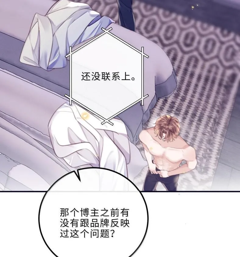 132 云想危机22