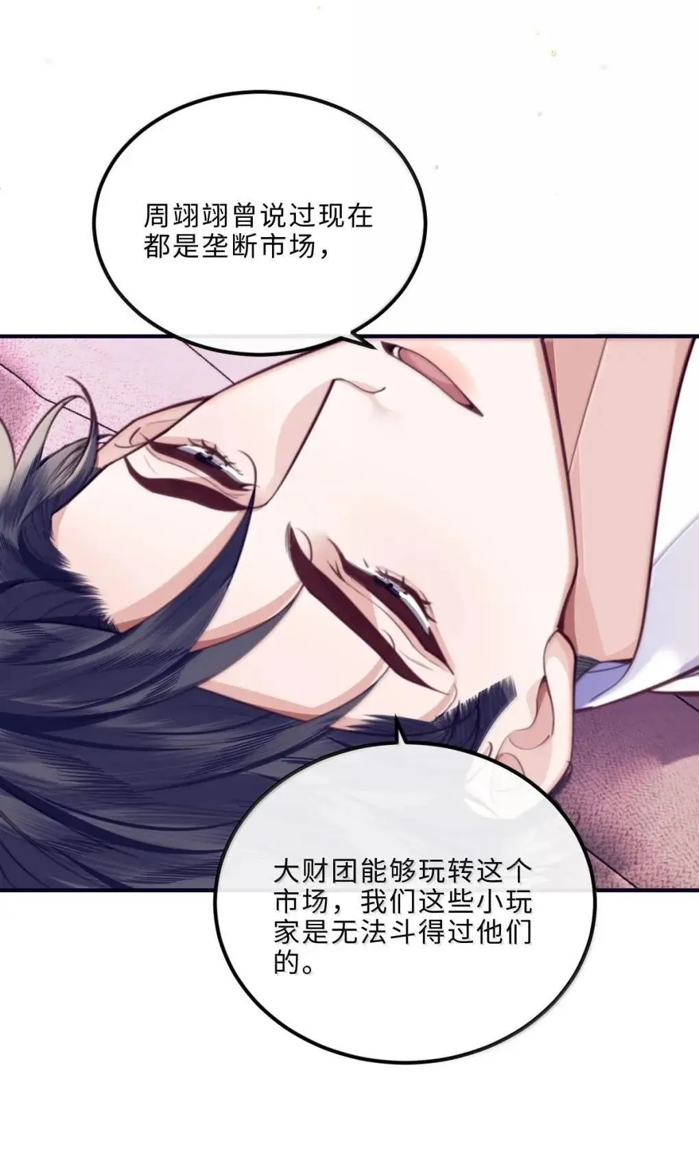129 小宋的努力6