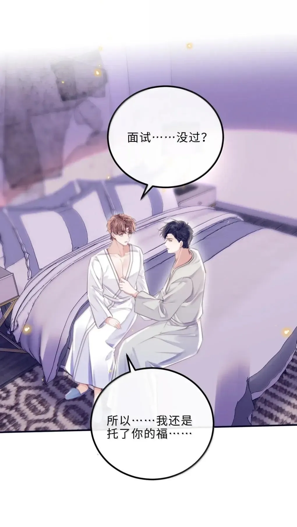 131 战场得意，情场……39