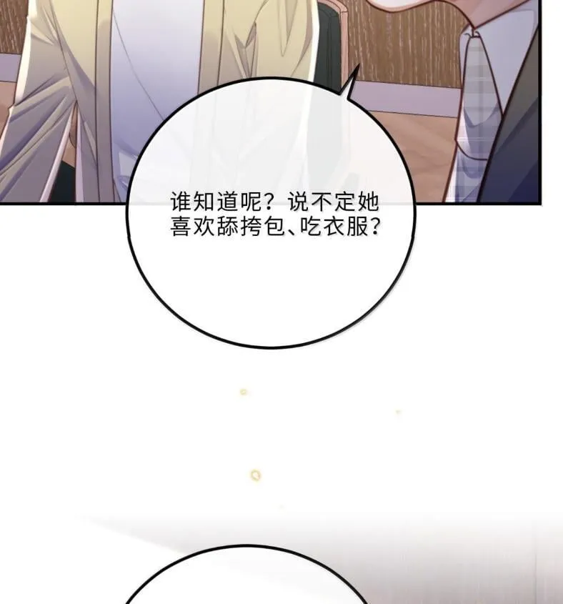 132 云想危机40