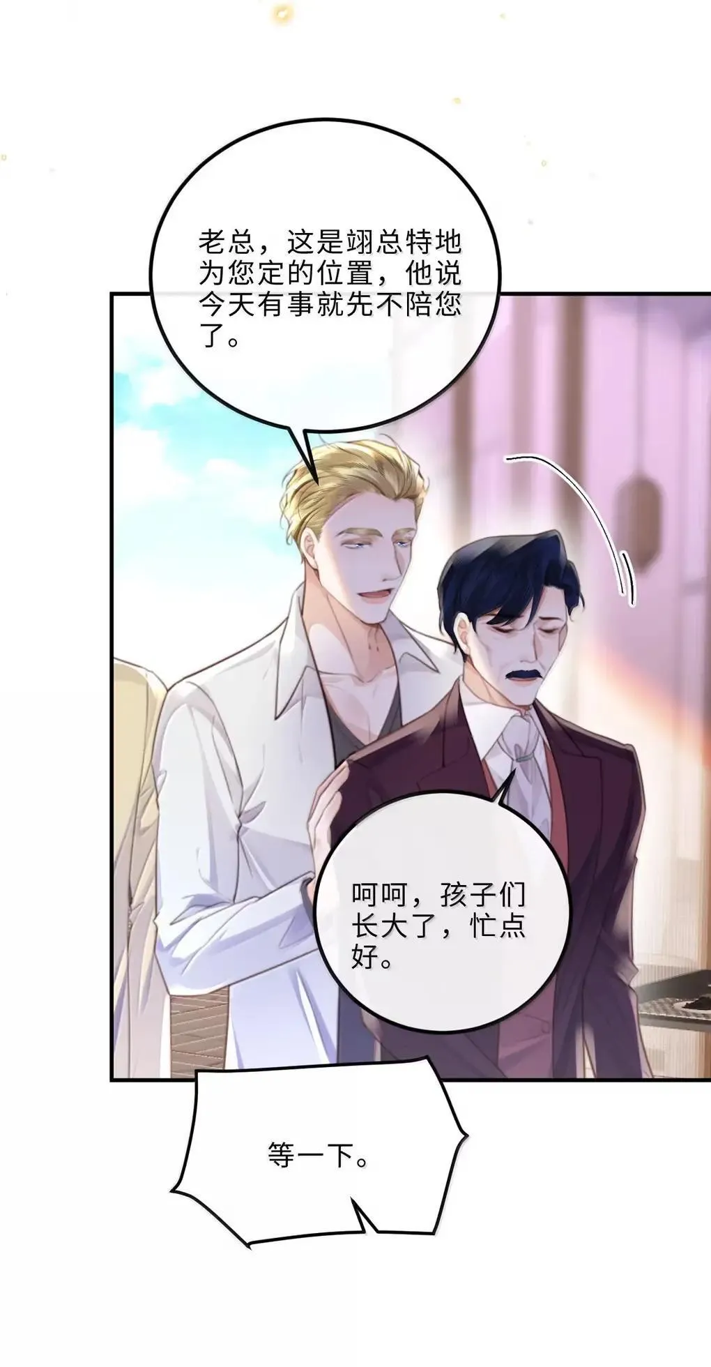 128 选择23