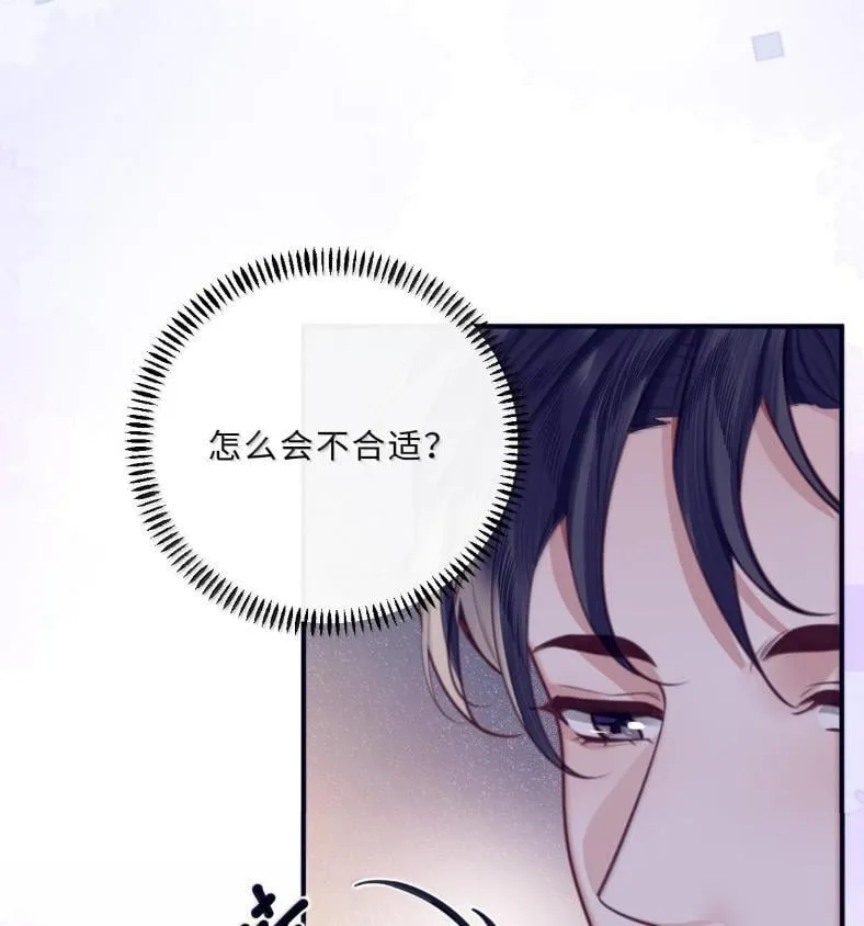 132 云想危机30