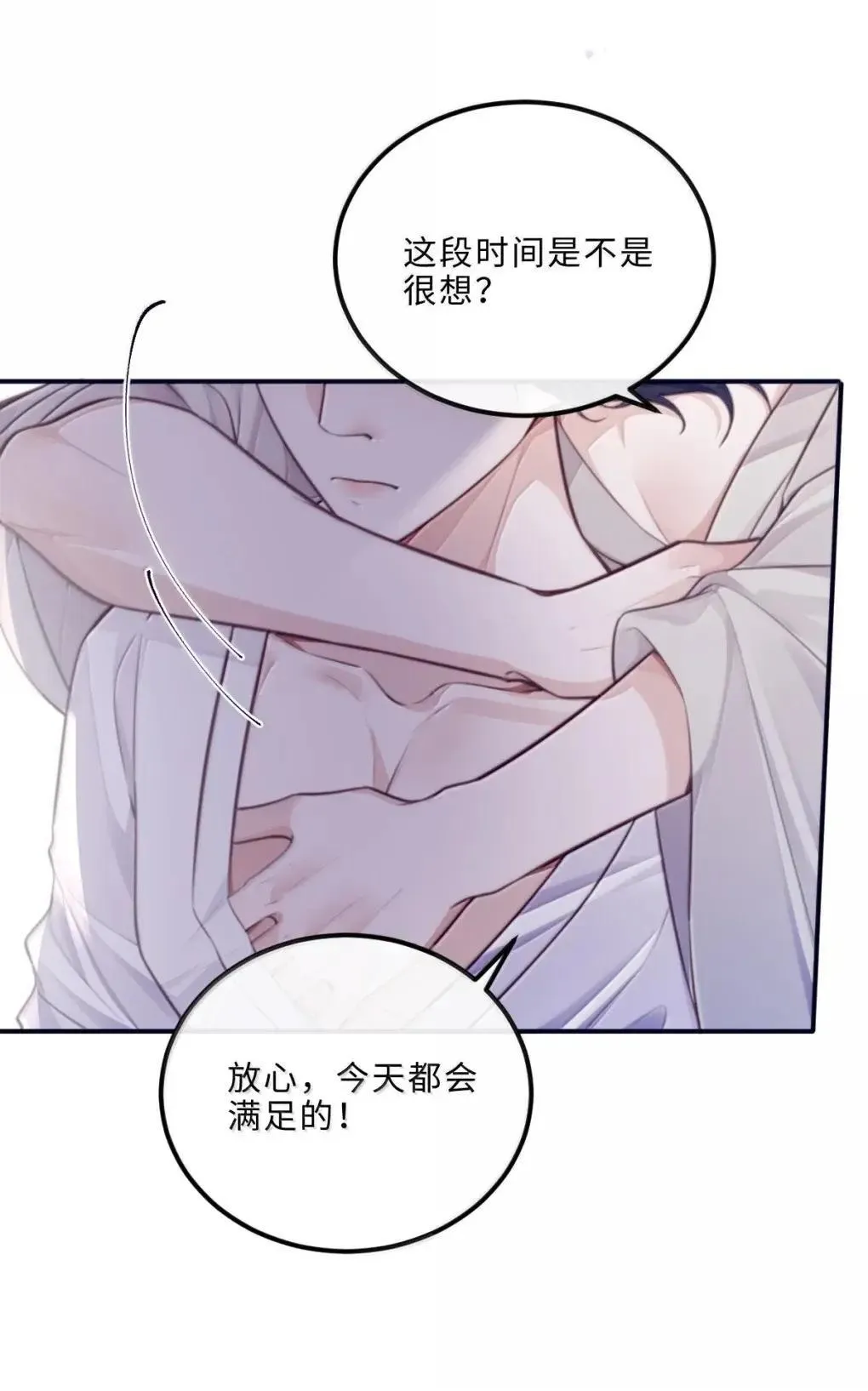 131 战场得意，情场……22