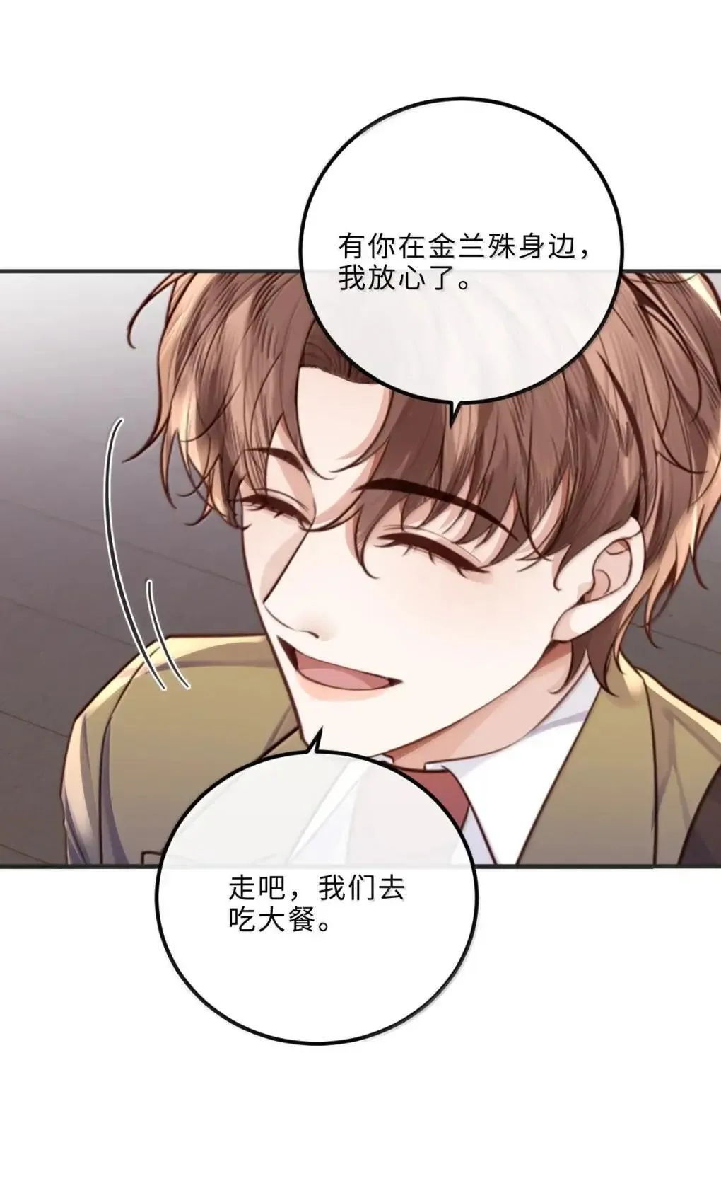 130 霸总登场27