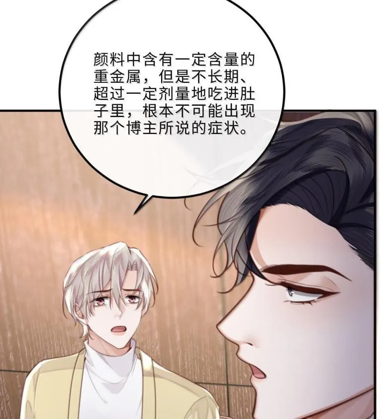 132 云想危机39